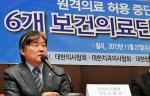 노 회장 "정부 악법 강행시 투쟁 수위 높아질 것"