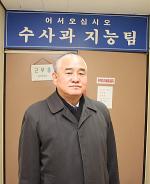 임수흠 서울시의사회장 경찰 출두 "두려울 것 없다"