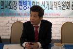 경기도醫 현병기 후보, 공식 출마 선언