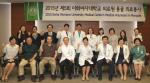 이화 '몽골 의료봉사단'  25일까지 현지 봉사활동