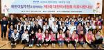의협 북한이탈주민·외국인근로자 대상 의료봉사