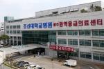 조선대병원 권역응급의료센터, 심정지 환자 살렸다