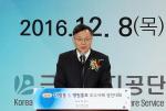 근로복지공단 QI 창의혁신대상 '대전병원'