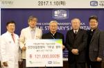 이형섭복지재단, 서울성모병원에 12억 원 기부
