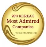 근로복지공단,'가장 존경받는 기업' 3년 연속 수상