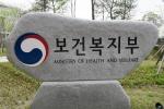 안전상비약 지정위원회 역할 '품목조정' 한정