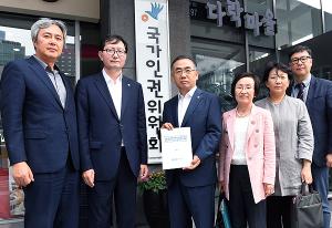 의협, '보건소장 우선임용 개선권고' 재심의 요청