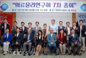 의료윤리연구회 7년 '인공지능' 집중 조명