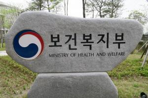 복지부, 이기일-의료정책관·권준욱-건강정책국장