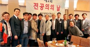 광주광역시의사회 '전공의의 날'