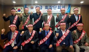 울산시의사회 '총궐기대회' 적극 참여 결의