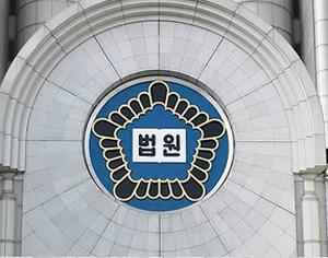 법원 "중앙약심 위원 이름·전공 공개하라"