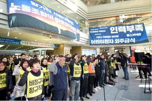서울대병원 노조 무기한 파업…'정규직 전환' 쟁점