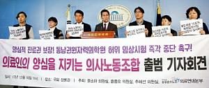 동남권원자력의학원 의사들, 민노총 소속 '노조' 결성