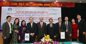 ㈜바이오지노코리아 - 베트남 정부 산전진단 협약