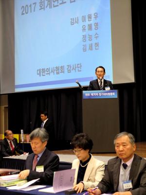 [정총] 의협 감사 개별 보고서, 대의원들 '불승인'