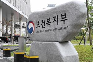 보건복지부 "사무장병원 진입·운영·재진입 모두 차단"
