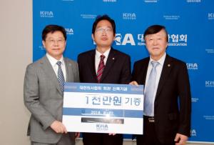 13만 의사 상징 '의협회관' 신축 기금 잇따라 