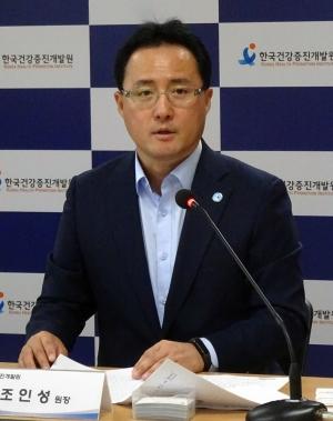 조인성 건증원장 "통합 만관제·커뮤니티 케어 지원 최선"