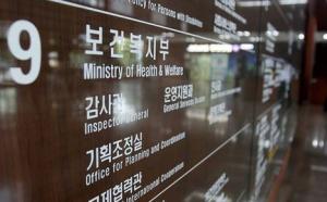 '외국인 건보 지역가입' 최소 체류기간 '6개월'로 연장