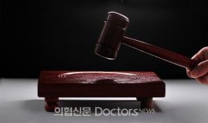법원, 정신과 의원 개설 신고 불승인 '부당'