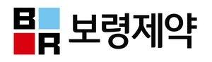 '보령암학술상' 공모…내년 1월 19일 접수 마감