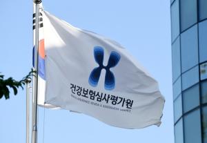 이비인후과의사회 "심평원 진료비 삭감 규탄"