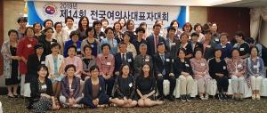 "여성의료전문가단체 역할·위상 확립 최선"