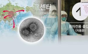 대구·경북 코로나19 감염 확산…음압치료병상 부족 사태