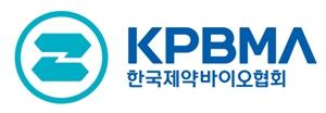 제약바이오협, '경쟁력 강화' 조직개편 단행