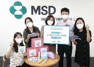 한국MSD 임직원, 마스크 제작해 전량 기부