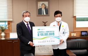 이신근 썬밸리 회장, 순천향대서울병원에 1억 기부