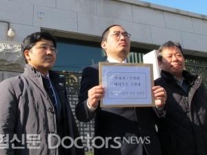 의협 '영업사원 대리수술' 관련 의사 '징계심의' 요청