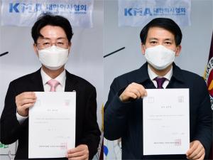 15일 김동석·이동욱 회장, 의협회장 후보자 등록