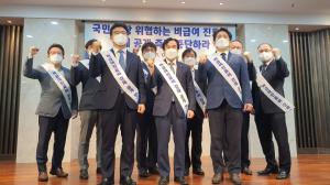 '비급여 진료비 강제 공개'에 인천 '의사-한의사-치과의사' 뭉쳤다