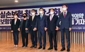  손맞잡은 5개 의약 단체장, '실손보험 청구 간소화 입법 개정안 폐기하라!'