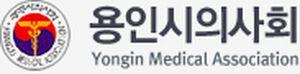 용인시의사회, 9월 26일 온라인 연수강좌 