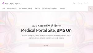 한국BMS제약, 의료인 전용 포털 'BMSON' 오픈