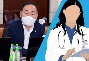 '대리수술 사형' 발의 국회의원, 목포의대 주장 이력 주목