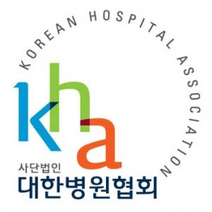 병협 '의료기관 ESG 연수교육' 9월 29일 개최