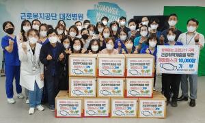 근로복지공단 대전병원, 건강취약계층 마스크 1만장 기부 