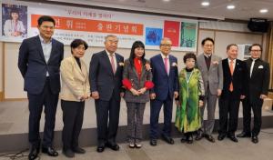 박언휘 원장, '우리들의 미래를 말하다' 출판기념회 성황