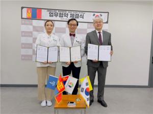 사랑플러스병원, 한국내 몽골인 검진 업무협약