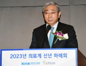 <span class='label radius small' style='background-color:#5487ab'>포토뉴스</span> 2023년 의료계 신년 하례회