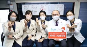 창원the큰병원, 새해 '사랑의 헌혈'로 출발