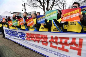 간호법 강행 규탄…"파업까지 불사한 투쟁" 선포