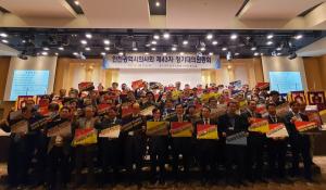 인천시의사회, 간호법 가결 규탄 "집단행동 개시"