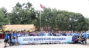 충북의사회 의료봉사단 4천명 진료에 "감사합니다!" 봇물