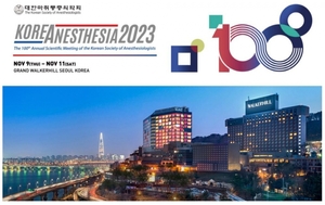 100번째 학술대회…'KoreAnesthesia 2023' 개막
