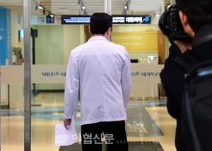 의대증원 사태 파장, 서울대병원 '비상경영 체제' 돌입